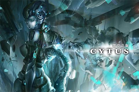 龙渊网络cytus手游下载,cytus,节奏游戏,音乐游戏