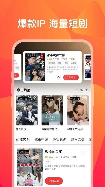 小熊短剧视频下载,小熊短剧,短剧app