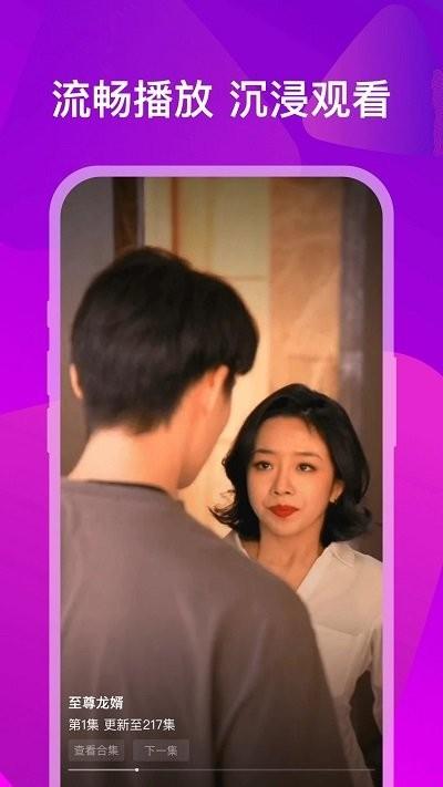 小熊短剧视频下载,小熊短剧,短剧app