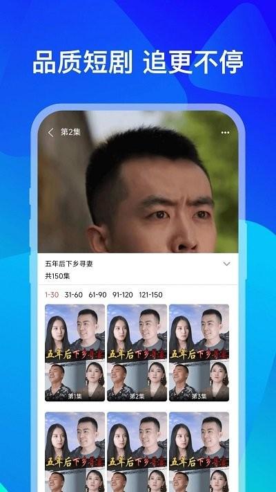 小熊短剧视频下载,小熊短剧,短剧app