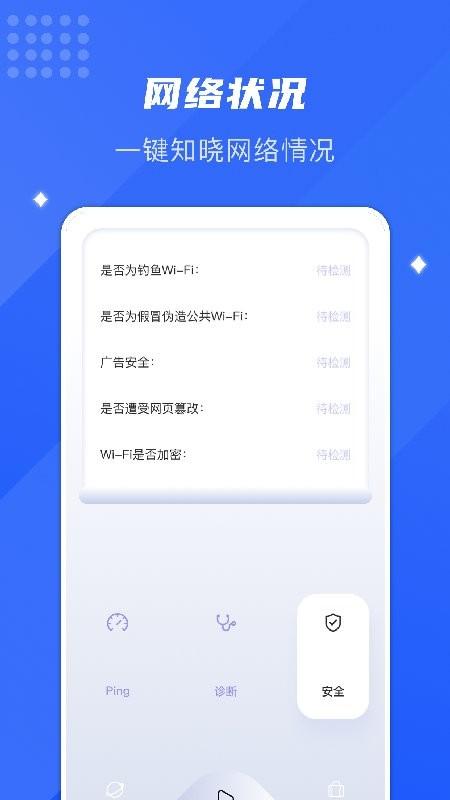 小虫助手app下载,小虫助手,工具app