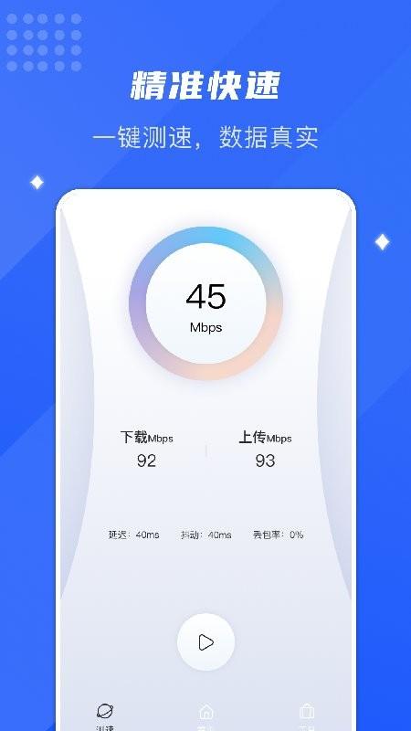 小虫助手app下载,小虫助手,工具app
