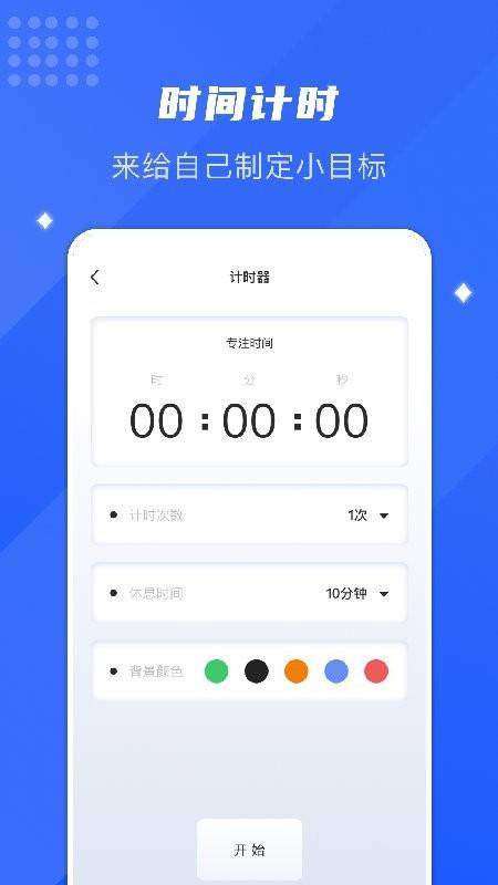小虫助手app下载,小虫助手,工具app