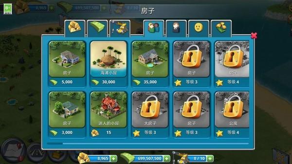 迷你小镇游戏下载,迷你小镇,小镇游戏,建造游戏
