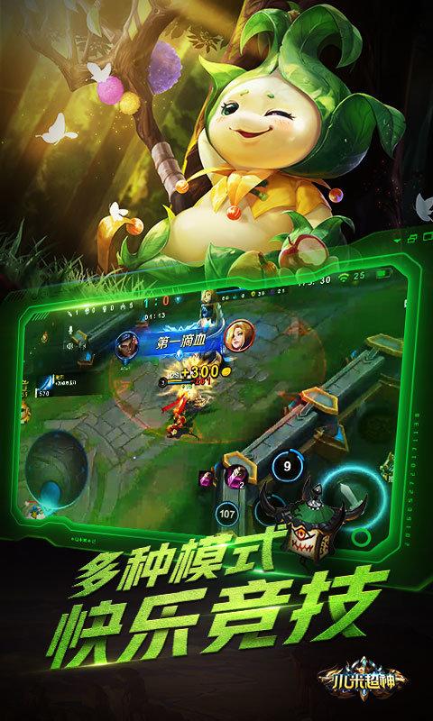小米超神九游最新版下载,小米超神,MOBA手游,竞技手游,九游手游