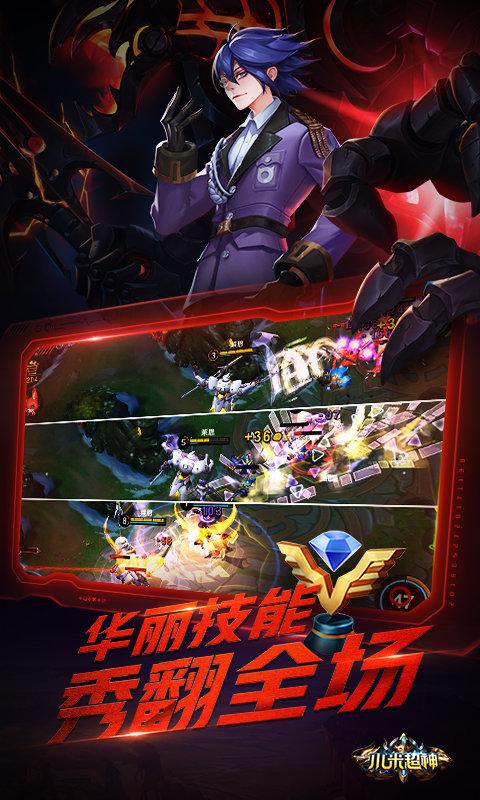 小米超神九游最新版下载,小米超神,MOBA手游,竞技手游,九游手游
