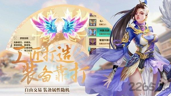 御剑灵内购破解版下载,御剑灵,仙侠手游,玄幻手游