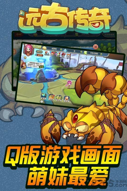 远古传奇内购破解版下载,远古传奇,恐龙手游,卡通手游