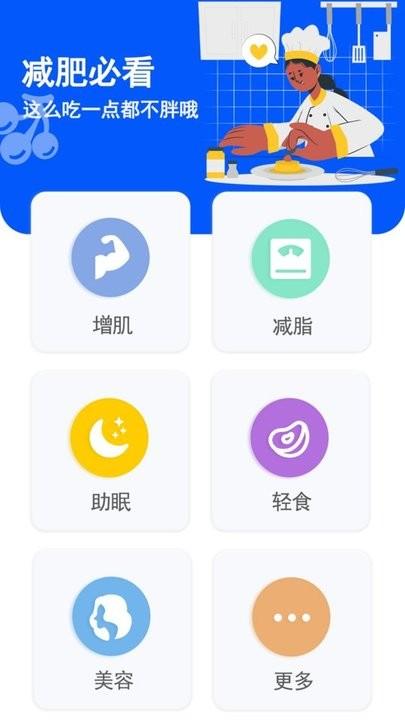 克隆搬家助手最新版下载,克隆搬家助手,换机app