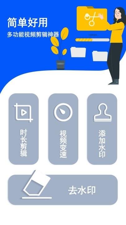 克隆搬家助手最新版下载,克隆搬家助手,换机app