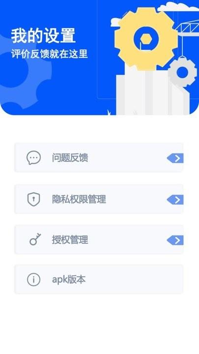 克隆搬家助手最新版下载,克隆搬家助手,换机app