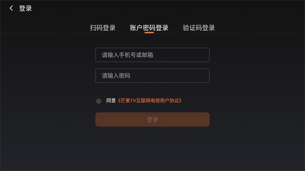 芒果tv车载版下载,影视app,车载app,芒果tv