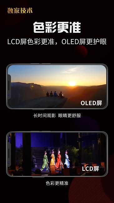 4x播放器app下载,4x播放器,视频app,播放器app