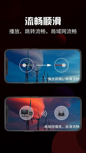 4x播放器app下载,4x播放器,视频app,播放器app