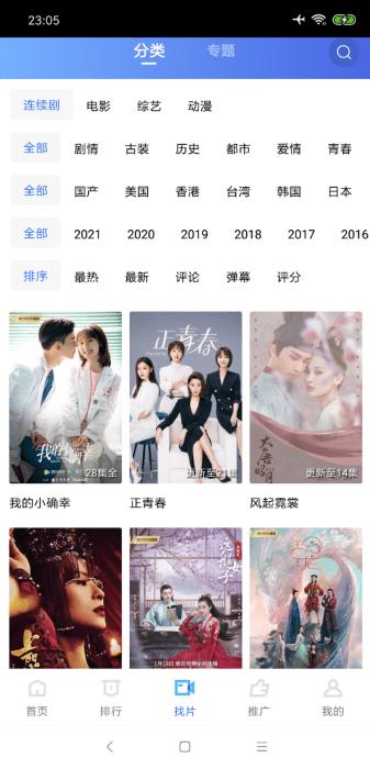 大海影视官方免费下载,大海影视,可以免费追剧的app,可以投屏的影视软件