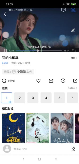 大海影视官方免费下载,大海影视,可以免费追剧的app,可以投屏的影视软件