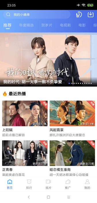 大海影视官方免费下载,大海影视,可以免费追剧的app,可以投屏的影视软件