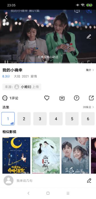 大海影视官方免费下载,大海影视,可以免费追剧的app,可以投屏的影视软件