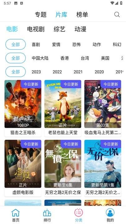 懒懒视频免费的追剧软件下载,懒懒视频,免费追剧app
