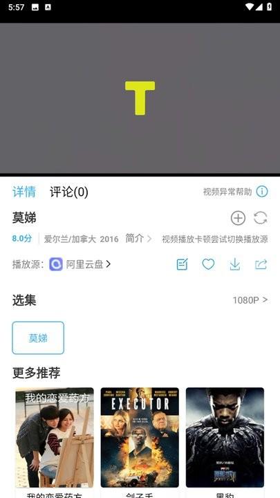 懒懒视频免费的追剧软件下载,懒懒视频,免费追剧app