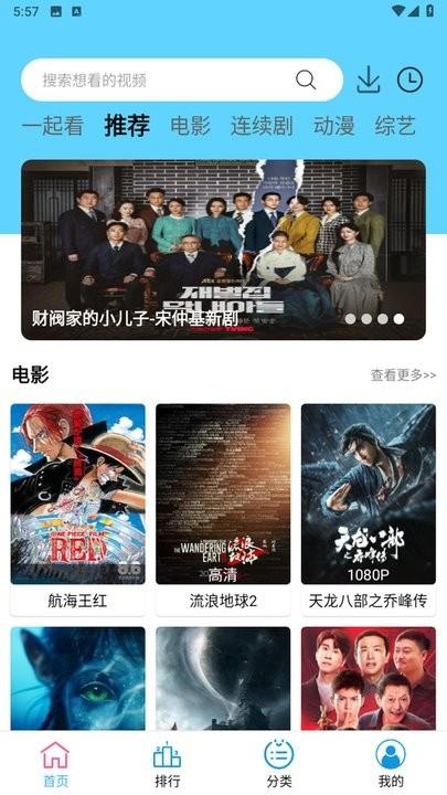 懒懒视频免费的追剧软件下载,懒懒视频,免费追剧app