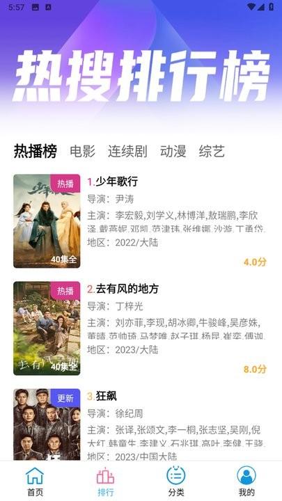 懒懒视频免费的追剧软件下载,懒懒视频,免费追剧app