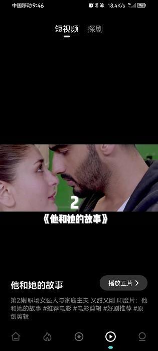 电影猎手app官方版下载,电影猎手,电影app,视频app