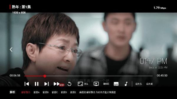 影探tv电视版下载,电视盒子app,影视app,影探tv