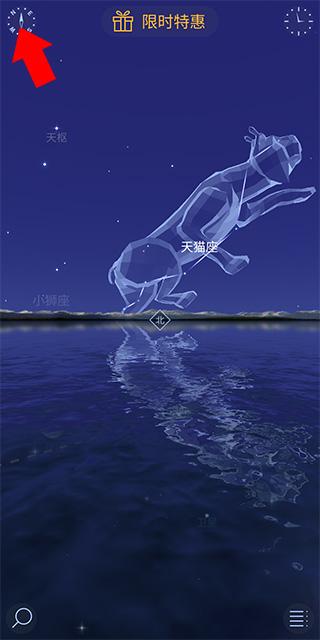 star walk 2安卓中文版下载,starwalk2,观星app,天文app