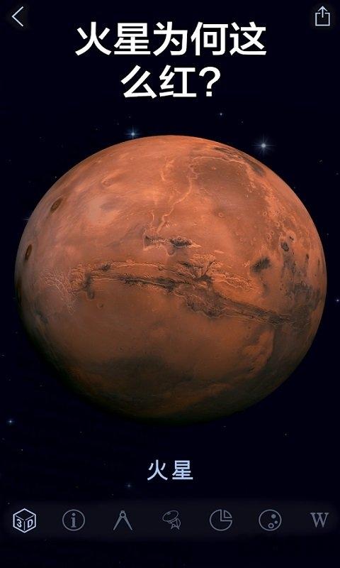 star walk 2安卓中文版下载,starwalk2,观星app,天文app