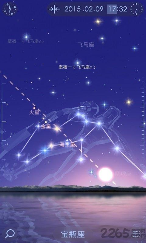 star walk 2安卓中文版下载,starwalk2,观星app,天文app