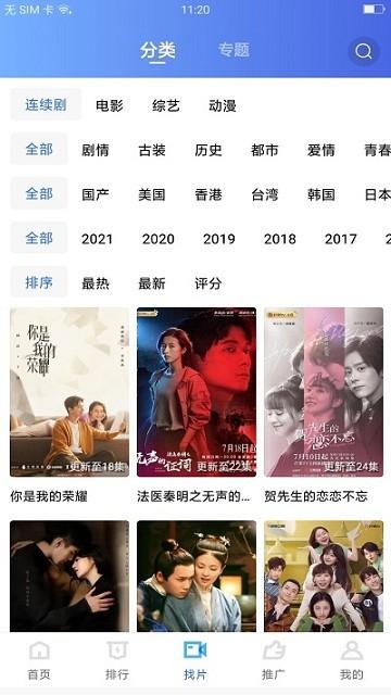 大地视频软件下载,大地视频,追剧app,影视app
