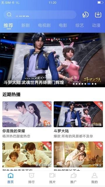 大地视频软件下载,大地视频,追剧app,影视app