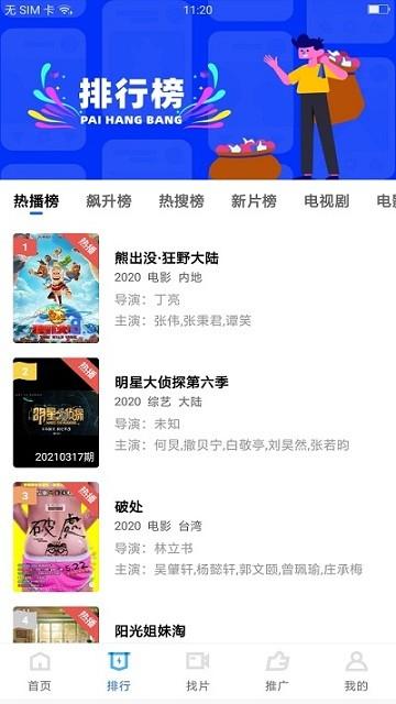 大地视频软件下载,大地视频,追剧app,影视app